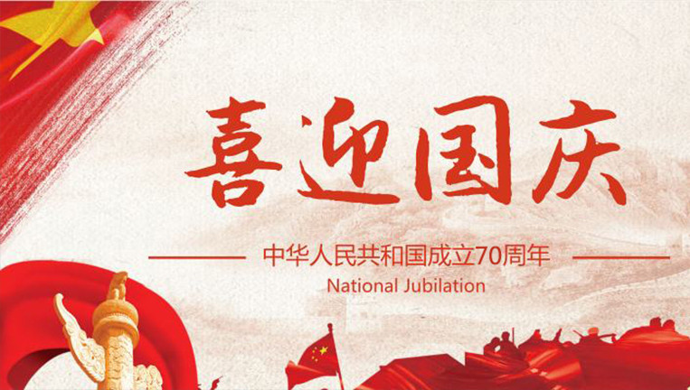 首页- 英国立博ladbrokes公司官网