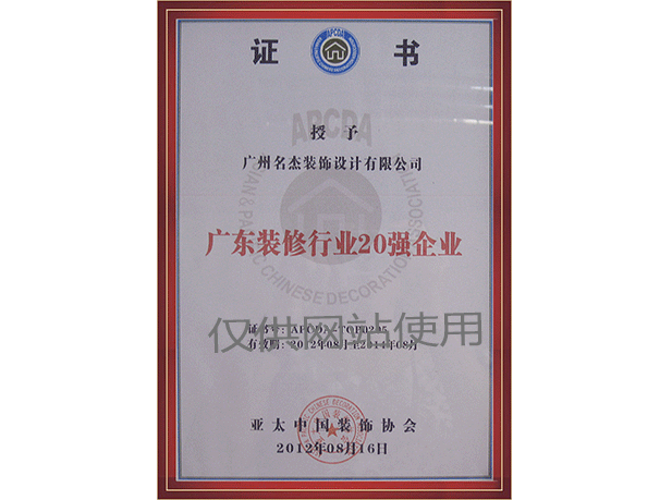 首页- 英国立博ladbrokes公司官网