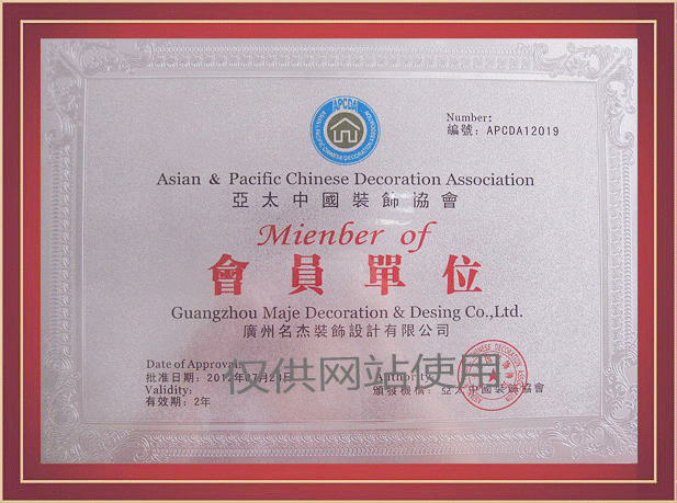 首页- 英国立博ladbrokes公司官网