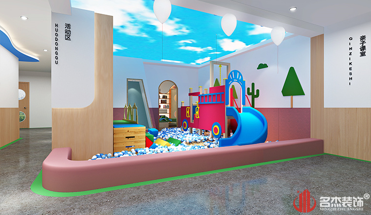 活动室装建设计