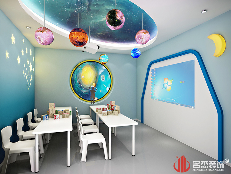 星空主题课室成效图