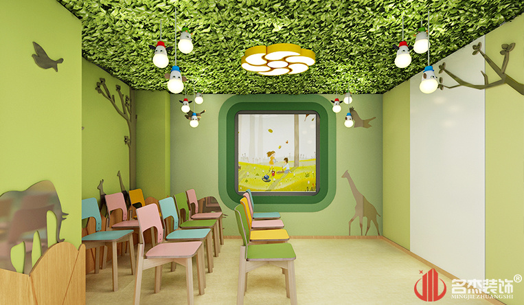 大天然主题课室成效图