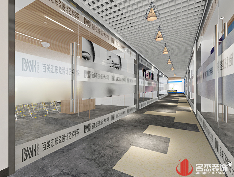 百美汇学堂装建设计