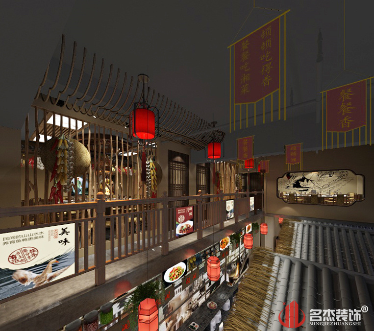 湘菜馆过路装建设计