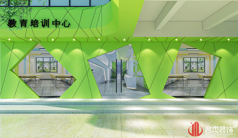 教育培训中心装建设计