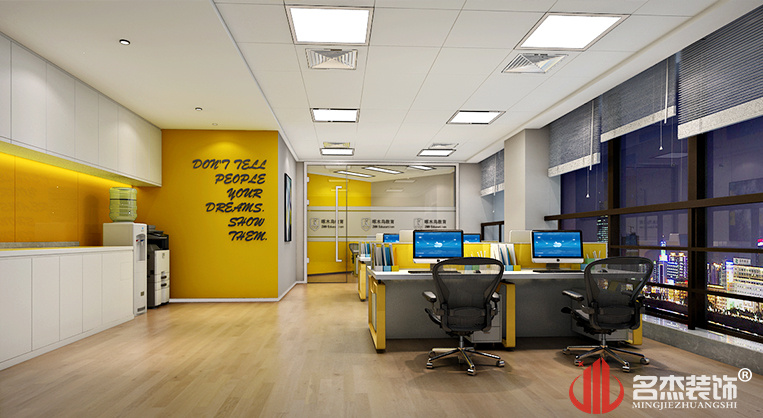 办公室装建设计