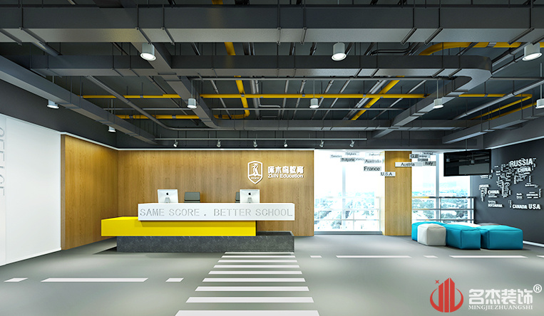 欢迎室装建设计