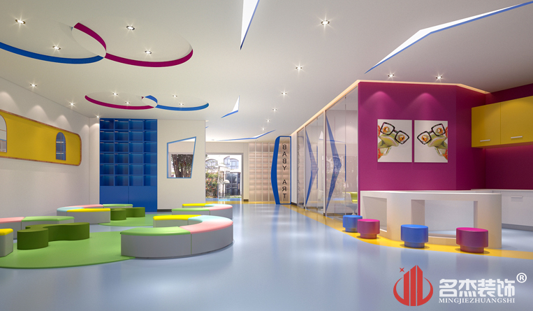 活动区装建设计