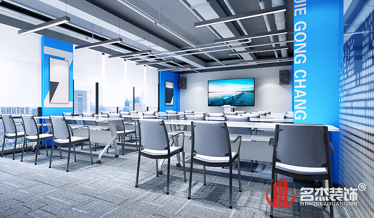 培训室装建设计