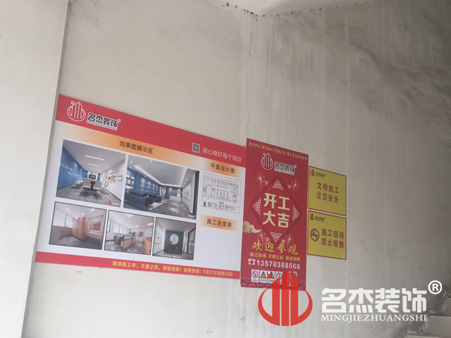 广州装建设计公司