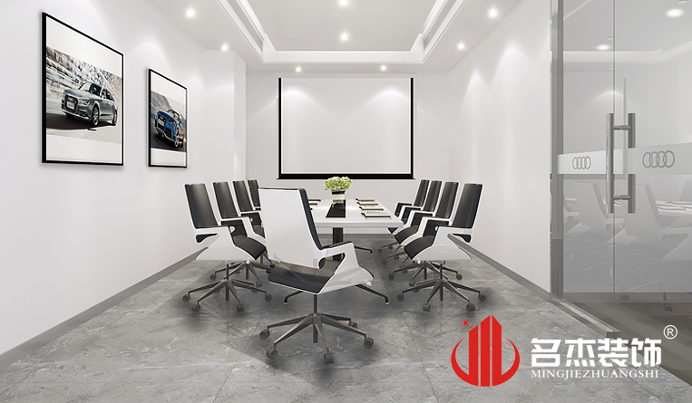 会议室装建设计