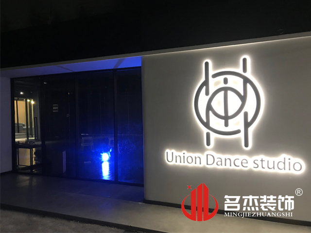 广州装建设计公司