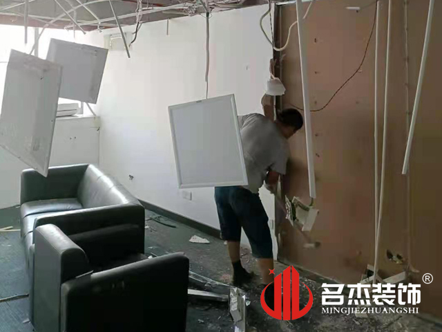 办公室装建设计