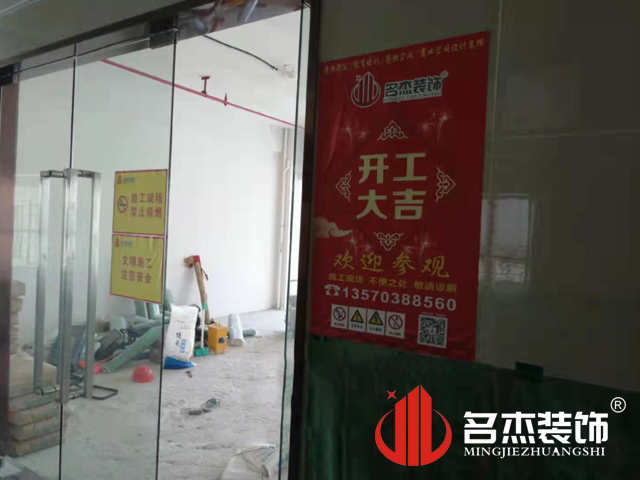 广州装建设计公司