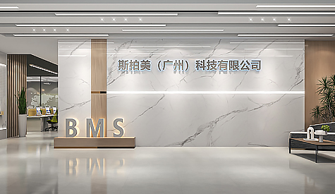 斯柏美（广州）科技办公室装建设计