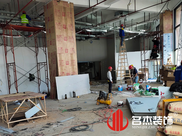 办公室装建设计