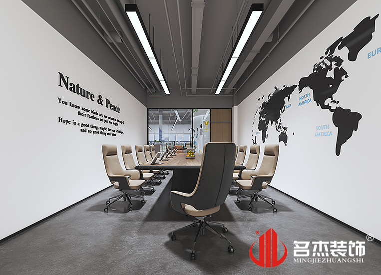 会议室装建设计