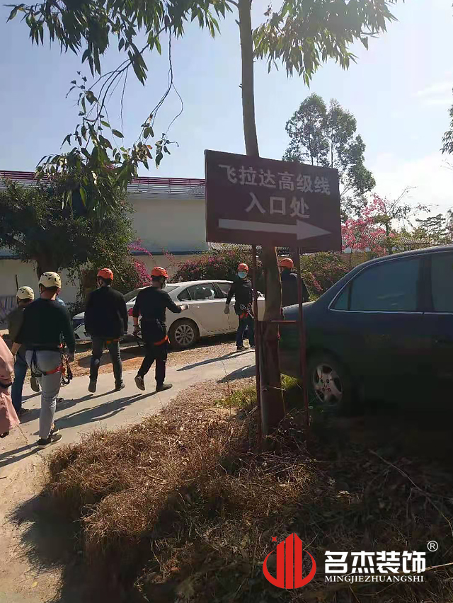 办公室装建设计