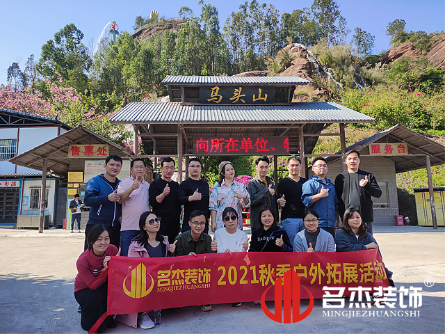 立博ladbrokes幼同伴合影留想