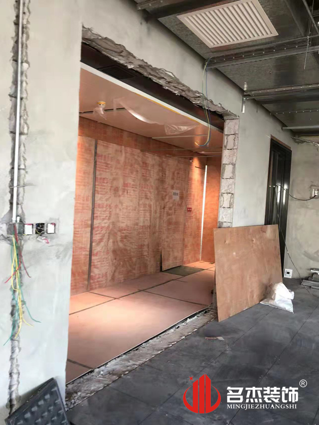 办公区域装建设计