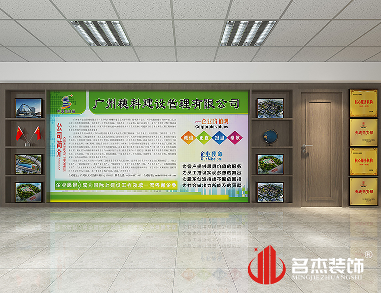 首页- 英国立博ladbrokes公司官网