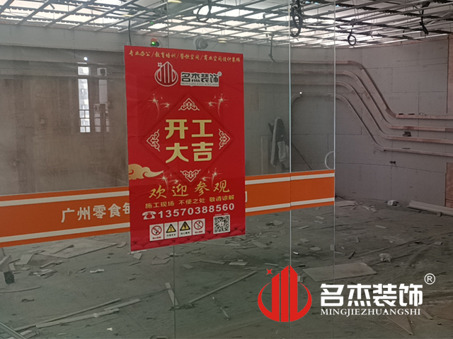 办公室装建设计