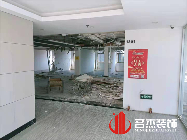 办公室装建设计