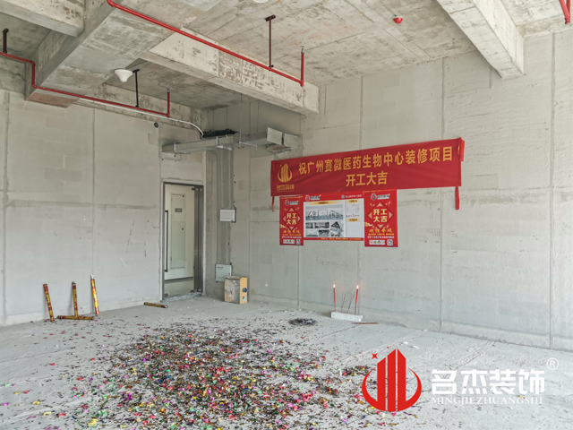 广州装建设计公司