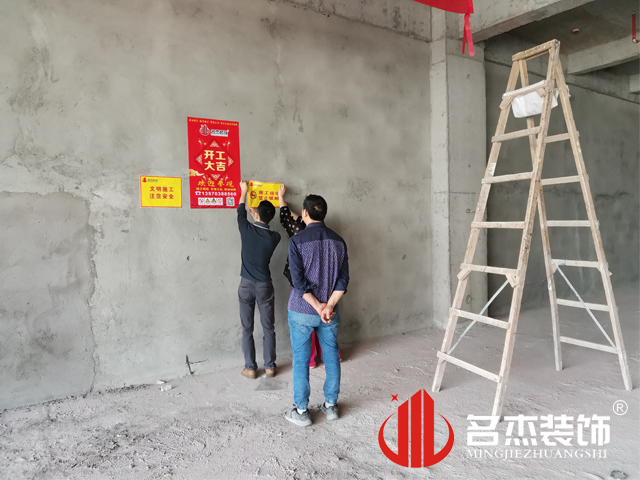 广州办公室装建设计