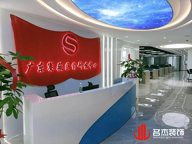 广州办公室装建设计