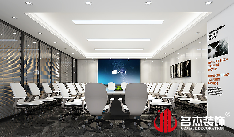 会议室装建设计成效