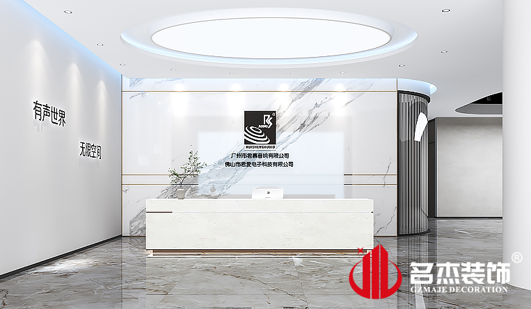 前台装建设计成效