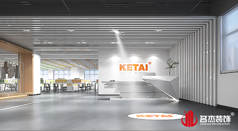 前台装建设计成效