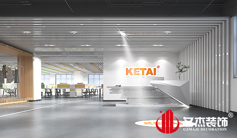 前台装建设计成效