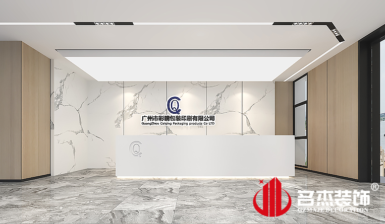 前台装建设计成效