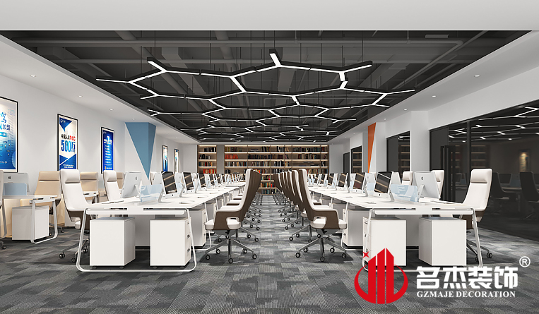办公区域装建设计