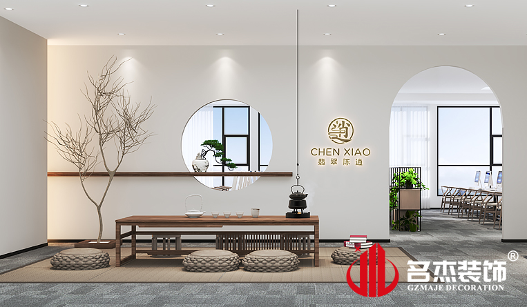 前台装建设计成效