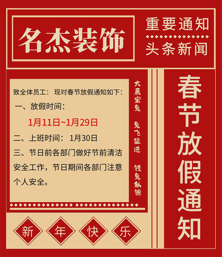 广州办公室装建设计