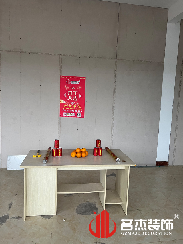 广州办公室装建设计