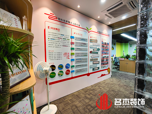 广州办公室装建设计公司图册