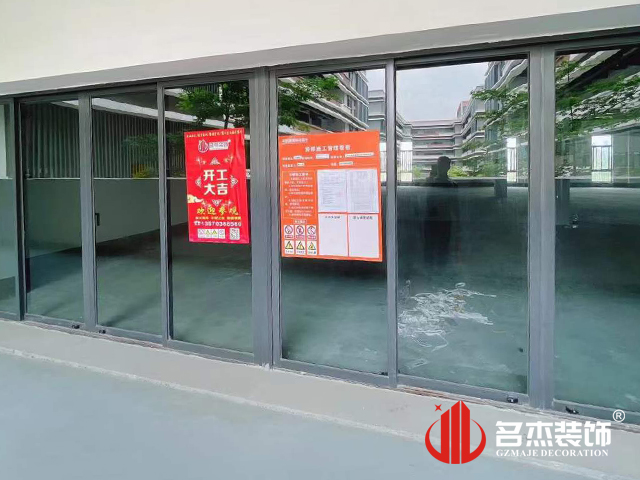 广州立博ladbrokes装璜设计公司图册