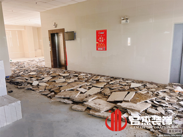 广州立博ladbrokes装璜设计公司图册