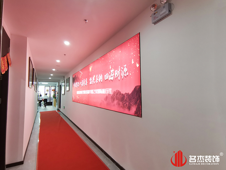 过路装建设计成效