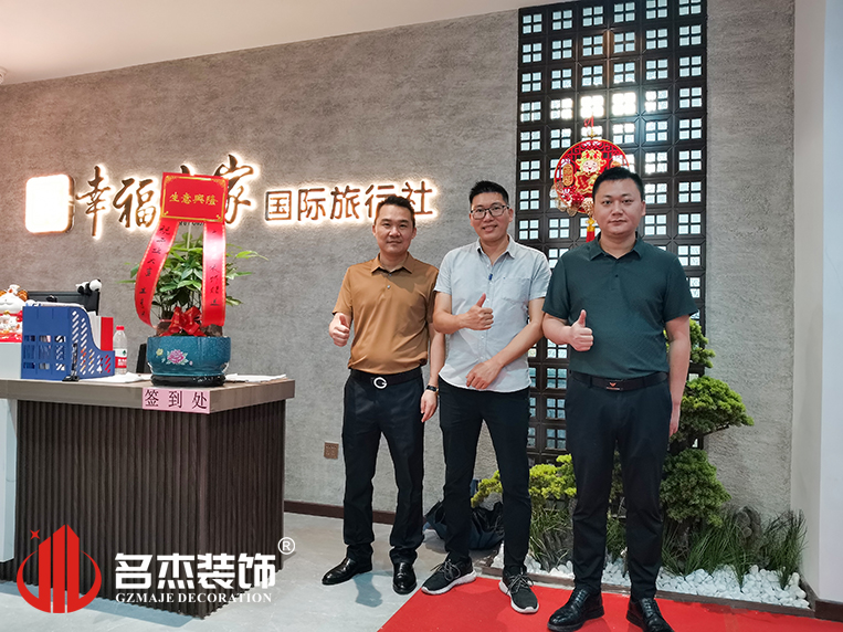 广州立博ladbrokes装璜设计公司图册