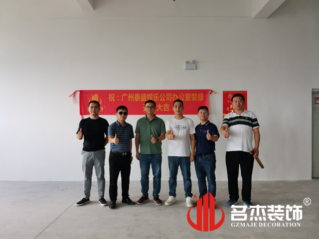 广州立博ladbrokes装璜设计公司图册