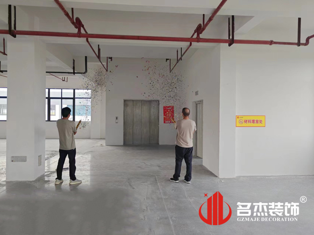 广州立博ladbrokes装璜设计公司图册