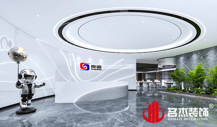 前台装建设计成效