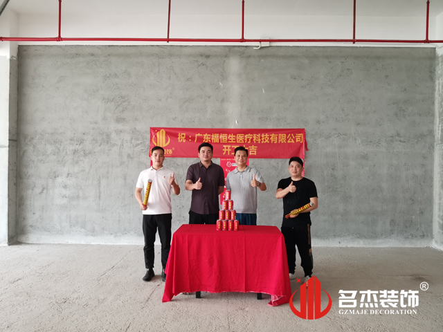 广州立博ladbrokes装璜设计公司图册