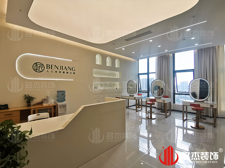 广州立博ladbrokes装璜设计公司图册