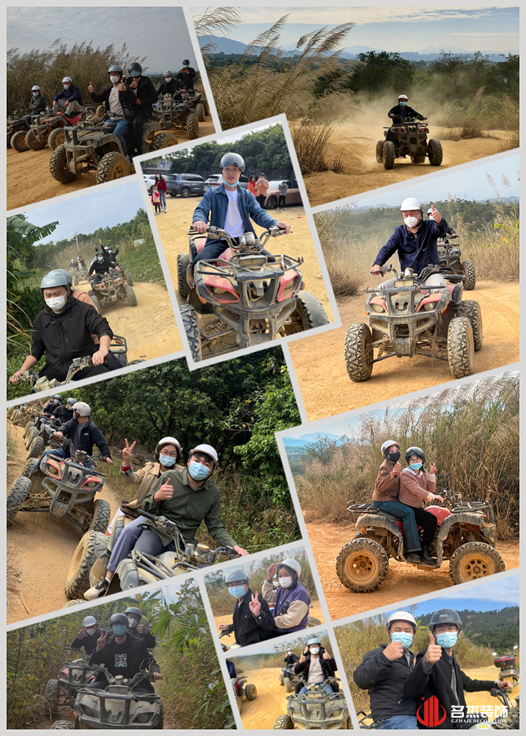 广州立博ladbrokes装璜设计公司图册